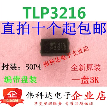 10VNT/DAUG TLP3216 SVP-4 TLP3216