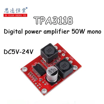1PCS TPA3118 skaitmeninis stiprintuvas 50W mono BTL išėjimo garso stiprintuvo modulis maitinimas DC5V-24V