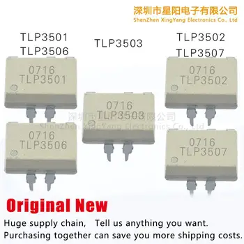 Naujos originalios lengvųjų prikabinti TLP3502 TLP3503 TLP3506 TLP3507 TLP3501 vietoje