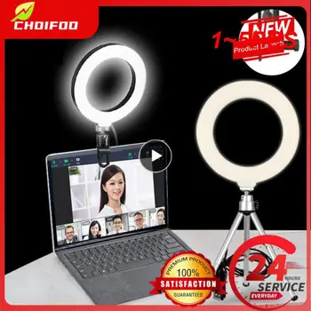 1~5VNT 6inch 16cm Selfie Darbalaukio Žiedas LED Lempa su Trikojis Stovas Telefono Turėtojas 
