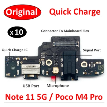 10vnt, Originalų Kroviklį Valdybos Flex PCB Už Xiaomi Poco M4 Pro / Redmi 11 Pastaba 5G USB Jungtis Dock Įkrovimo Flex Kabelis
