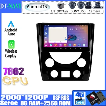 Už SsangYong Rexton Y290 III 3 2012 - 2017 Automobilio Radijas Stereo Multimedia Vaizdo Grotuvas, Navigacija, GPS Android 13 WIFI BT 4G TEGUL