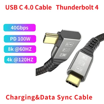 USB4.0 Thunderbolt 