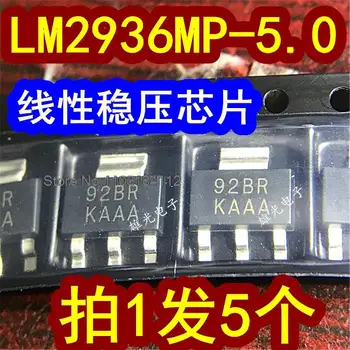 5VNT/DAUG LM2936MPX-5.0 LM2936MP-5.0 KAAA SOT-223