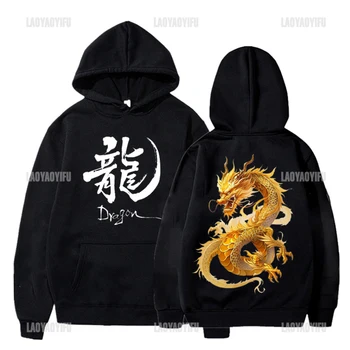 Streetwear Karšto Pardavimo Atsitiktinis Klasikinis Harajuku 2024 M. Kinų naujieji Metai Dragon Platus Atspausdintas T-shirt Viršuje Unikalus Megztinis