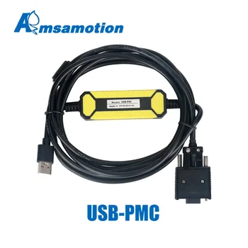 USB-PMC Tinka Huasheng Fujitec PMC Serijos Liftas, Programavimo, Derinimo Atsisiųsti Duomenų Kabelis PC-PMC
