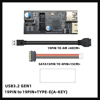 USB3.2 Priekiniai GEN1 19PIN Į 19PIN+TYPE-E A-KEY) Adapteris Plėtros Kortelę Su SATA15PIN, Kad Kabelis 4PIN Nuotrauka 0