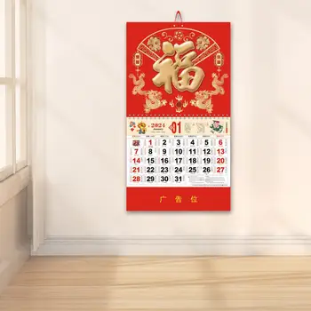 Kinijos Elementas Kalendorius Aukso Folija Metų Dragon 2024 M. Sieninis Kalendorius Tradicinės Kinų Naujųjų Metų Mėnesio Kabo Apdaila