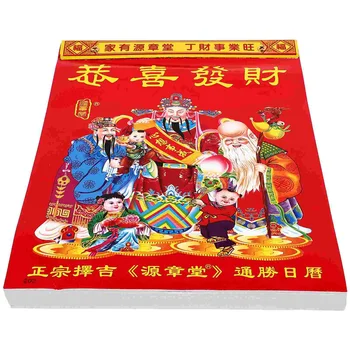 Kalendorius Dekoro Kinijos 2024 Kabo Mėnulio Tradicinių Mėnesio Dekoravimas Style Metų