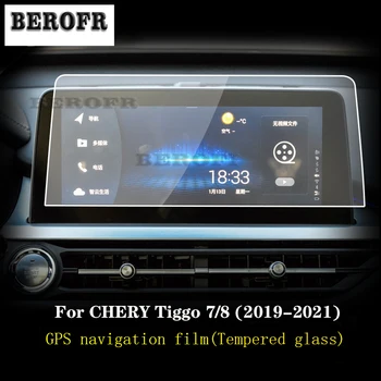 Automobilių GPS navigacijos kino ekranu Grūdintas stiklas, apsauginė plėvelė Anti-scratch Plėvele Accessories Už Chery Tiggo 7 8 Pro 
