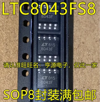 5vnt originalus naujas LTC8043FS8 LT8043F SOP8 pin 12 bitų DAC skaitmeninio į analoginį keitiklis lustas