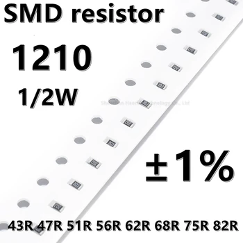 (100vnt) 1210 SMD rezistorius 1% 43R 47R 51R 56R 62R 68R 75R 82R 1/2W aukštesnės kokybės Nuotrauka 0