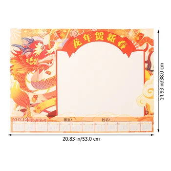 25 Lapai Metų Dragon Sieninis Kalendorius Memo Vertus Piešimo Darželio Tuščią Popieriaus Tapybos Biuro Vaikų Dekoratyvinis Nuotrauka 1