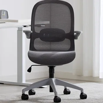 Modernus, Ergonomiškas Biuro Kėdė Patogūs Porankiai Kompiuterinių Žaidimų Biuro Kėdė Kambarį Fauteuil De Namų Biuro Baldai Nuotrauka 1