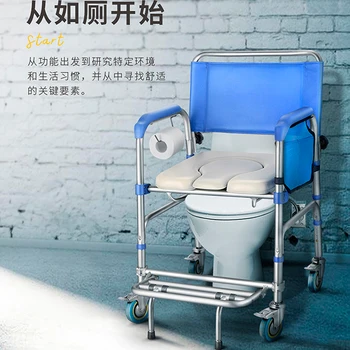 Tualeto klozeto, tualeto kėdė, vyresnio amžiaus porankiai, tualetas stove, nėščia moteris, neįgalus asmuo, vonios kambarys susisiekimas parama Nuotrauka 1