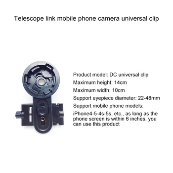 Žiūronai Teleskopas Priedai Adapteris Jungties Įrašą Tinka Mobiliojo Telefono Laikiklis, Žiūronų Laikiklis Žiūrėti Nuotrauka 1