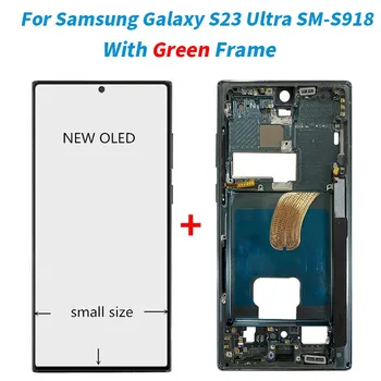 Super OLED S918 LCD Samsung Galaxy S23 Ultra 5G S918B S918U Ekranas Jutiklinis Ekranas Su Frame skaitmeninis keitiklis Pakeitimo Nuotrauka 3