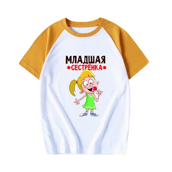 Vasaros Marškinėliai Berniukams vatos Pagaliukai Tees Vaikai Rusija Stiliaus Marškinėliai Vaikų Drabužiai Nuotrauka 3