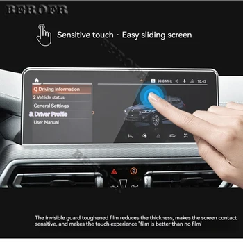 Automobilių GPS navigacijos kino ekranu Grūdintas stiklas, apsauginė plėvelė Anti-scratch Plėvele Accessories Už Chery Tiggo 7 8 Pro 