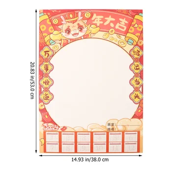 25 Lapai Metų Dragon Sieninis Kalendorius Memo Vertus Piešimo Darželio Tuščią Popieriaus Tapybos Biuro Vaikų Dekoratyvinis Nuotrauka 4