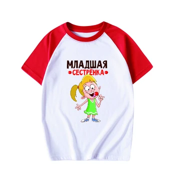 Vasaros Marškinėliai Berniukams vatos Pagaliukai Tees Vaikai Rusija Stiliaus Marškinėliai Vaikų Drabužiai Nuotrauka 4