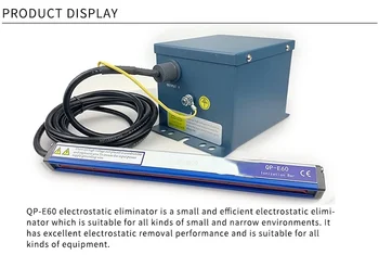 QP-E60 Elektrostatinės Eliminator Pašalinti Statinį Elektros energijos Jonų baras naudoti spausdinimo maišų mašina Nuotrauka 4