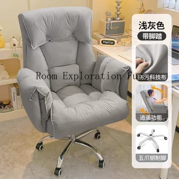 Pagalbinės Kėdės, Stalo, Namų, Biuro Kėdės, Kėdžių Dizainerio Kėdė Ratų Baldai, Sofa-Mobile Gyvenimo Kambario Baldai Patogūs Nuotrauka 5
