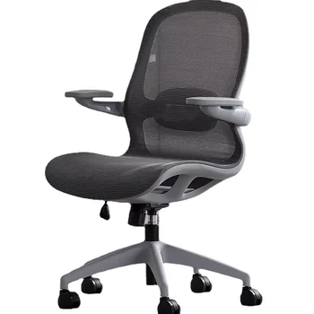 Modernus, Ergonomiškas Biuro Kėdė Patogūs Porankiai Kompiuterinių Žaidimų Biuro Kėdė Kambarį Fauteuil De Namų Biuro Baldai Nuotrauka 5