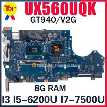 UX560UQK Nešiojamojo kompiuterio motininė Plokštė, Skirta ASUS ZenBook Apversti UX560U UX560UX Q524UQ Q534U Q534UX Q534UQ GT940 I3 I5 I7 8G-RAM Plokštės Nuotrauka 0