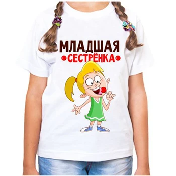 Vasaros Marškinėliai Berniukams vatos Pagaliukai Tees Vaikai Rusija Stiliaus Marškinėliai Vaikų Drabužiai